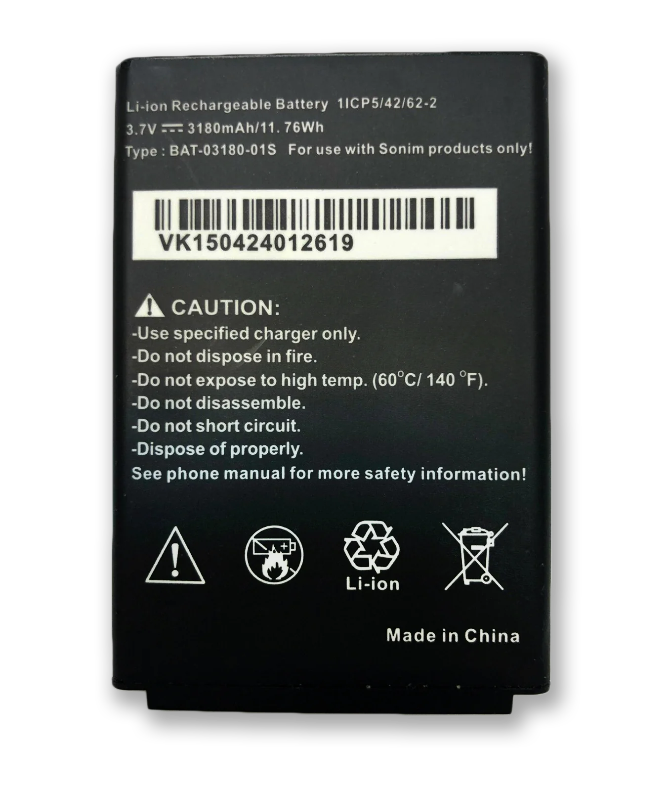 Battery for XP5, XP5s